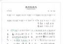 少萝被体育生操高潮第四届遗产大赛精彩图集